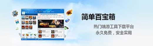 ���װٌ���ʹ�ý̳�