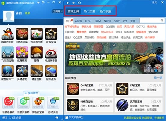 ���װٌ���ʹ�ý̳�