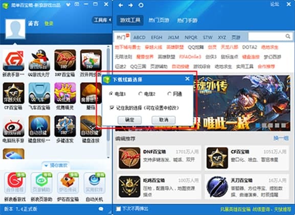 ���װٌ���ʹ�ý̳�