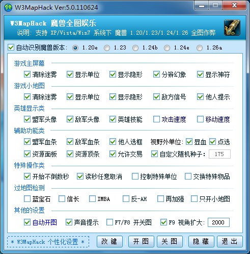 ħ�Fͨ��ȫ�Dܛ���������c