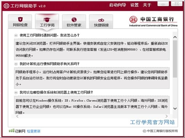 ���оW(w��ng)�y���ֳ�Ҋ���}���͹��ܽ�B