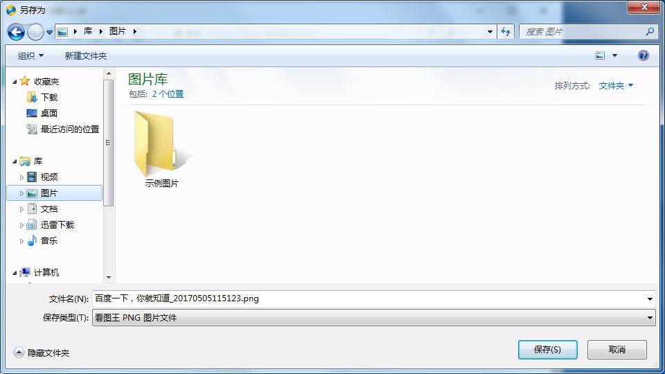 �f�ܞg�[���ٷ����d�D��ʹ�ý̌W