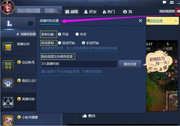 LOL���ֹٷ����d