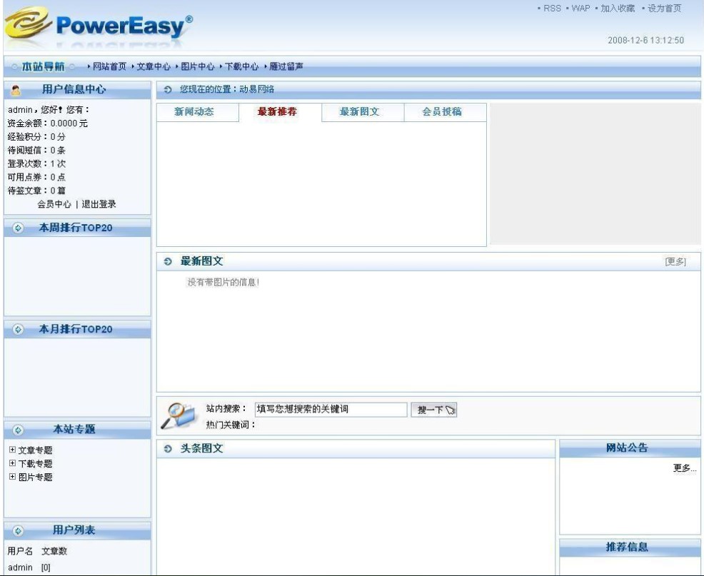 ��(d��ng)��ϵ�y(t��ng)ʹ���f(shu��)��