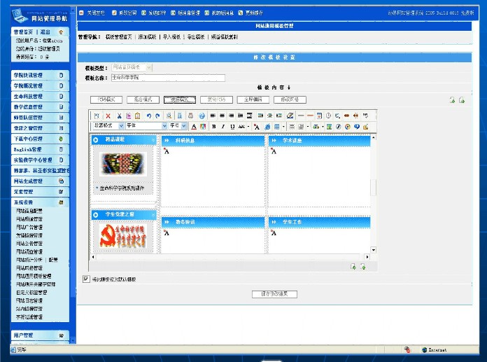 ��(d��ng)��ϵ�y(t��ng)ʹ���f(shu��)��