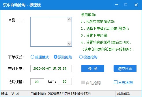 ���|�뚢�������|�Ԅӓ�ُ�O�ٰ棩ʹ���f��