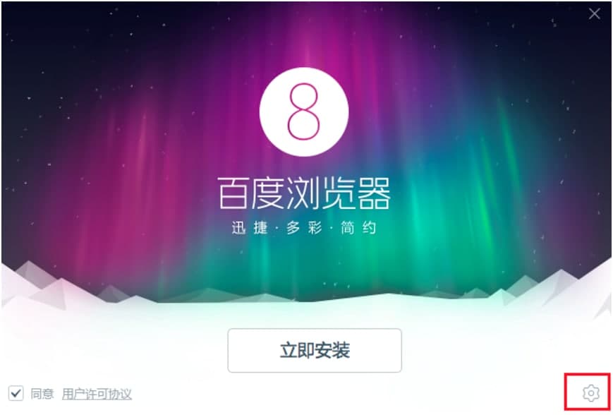 �ٶȞg�[����X�湦����ɫԔ����B�����M���d