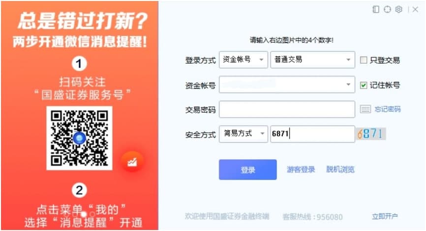 ��(gu��)ʢ�Cȯͨ�_(d��)�Ű�ܛ����X�湦����ɫԔ��(x��)��B