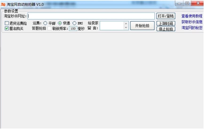 �Ԍ��W�Ԅӓ�����ʹ���f�������A�O���f��
