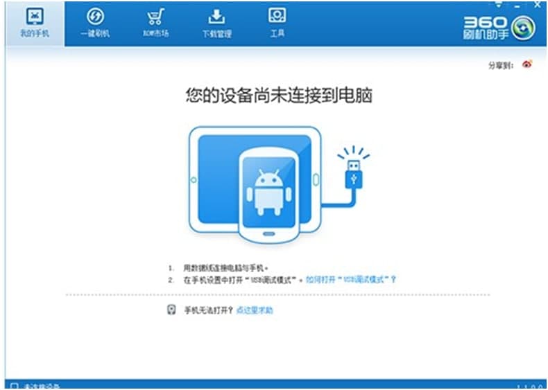 360ˢ�C����ܛ��������B�c���bԔ���̳�