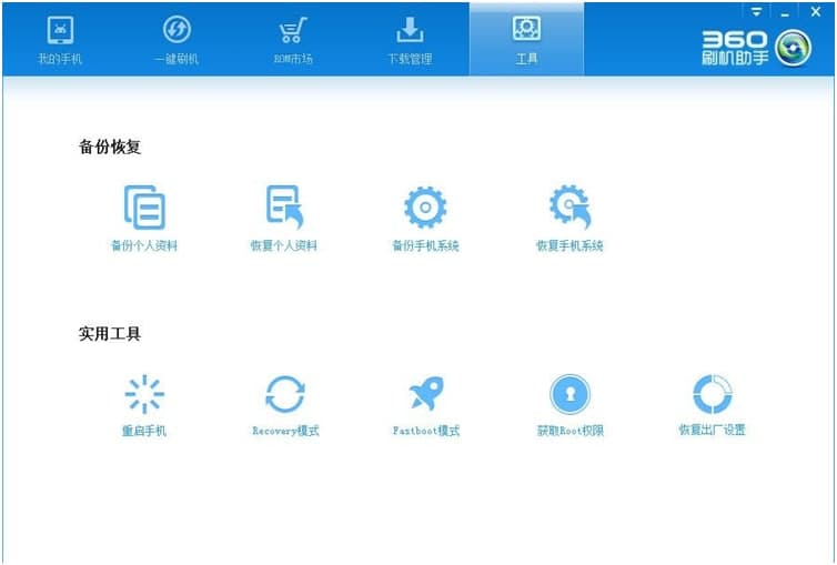 360ˢ�C���ֵ�ܛ��������ɫ�c���Aʹ�ü��ɽ�B