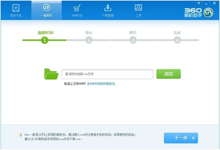 360ˢ�C���ֵ�ܛ��������ɫ�c���Aʹ�ü��ɽ�B