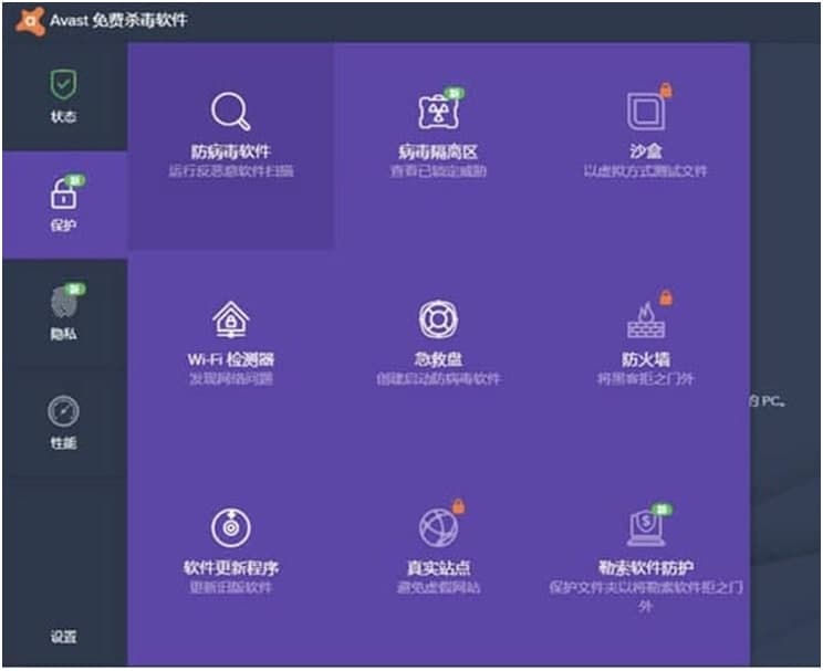 Avast����ܛ���Ļ������ݽ�B�cԔ�����b�̳�