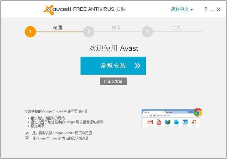Avast����ܛ���Ļ������ݽ�B�cԔ�����b�̳�
