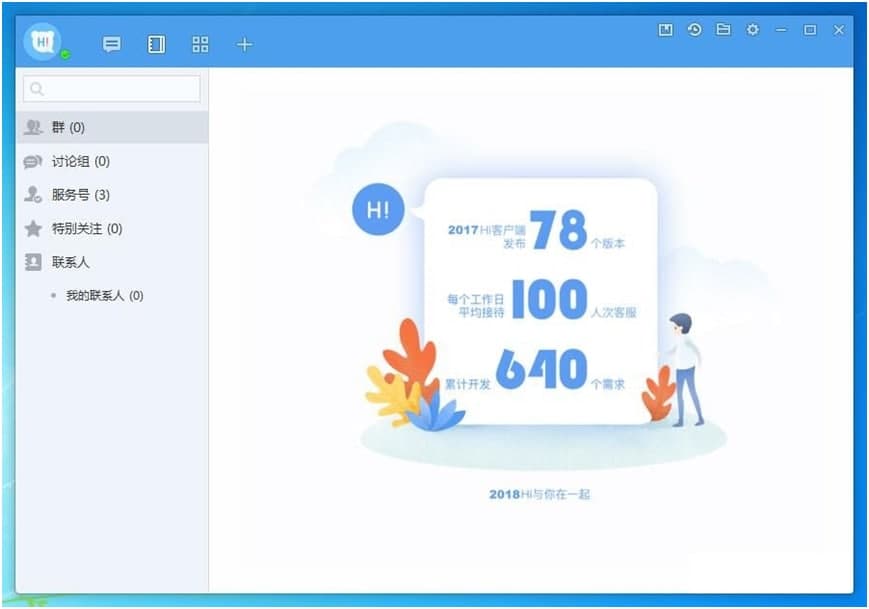 �ٶ�Hiܛ������ɫ�����cʹ�÷���Ԕ����B