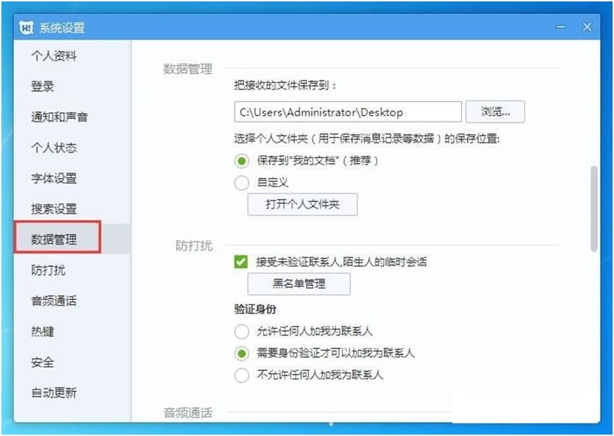 �ٶ�Hiܛ������ɫ�����cʹ�÷���Ԕ����B