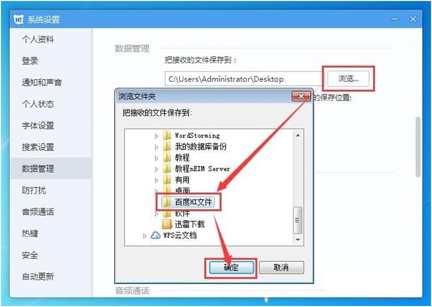 �ٶ�Hiܛ������ɫ�����cʹ�÷���Ԕ����B