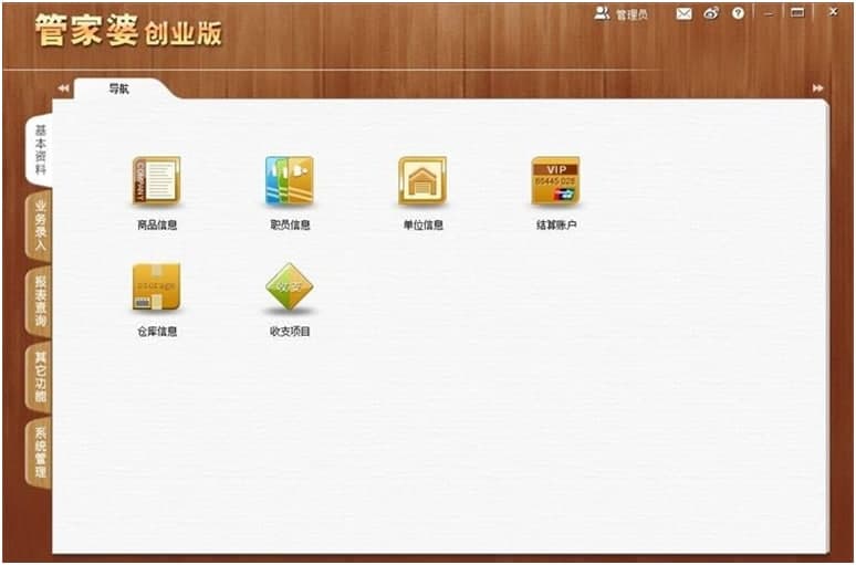 �ܼ��ń��I���ܛ�����c�c���b�̳�Ԕ����B