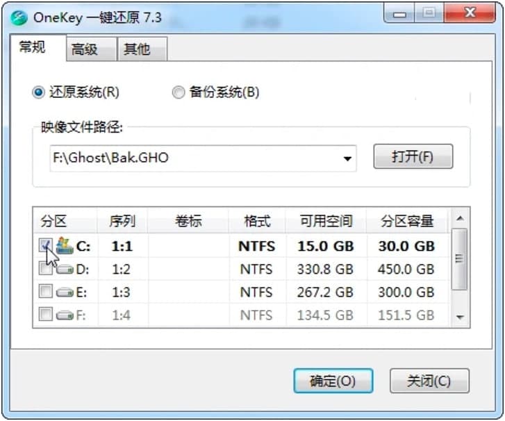 OneKeyһ�I߀ԭ���߻������ݼ�������ɫԔ����B