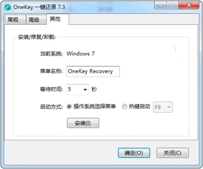 OneKeyһ�I߀ԭ���߻������ݼ�������ɫԔ����B