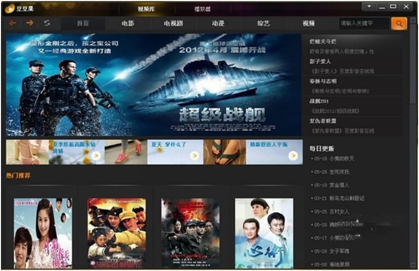 ���������岥������X�湦����ɫԔ����B