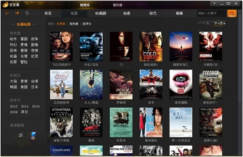 ���������岥������X�湦����ɫԔ����B