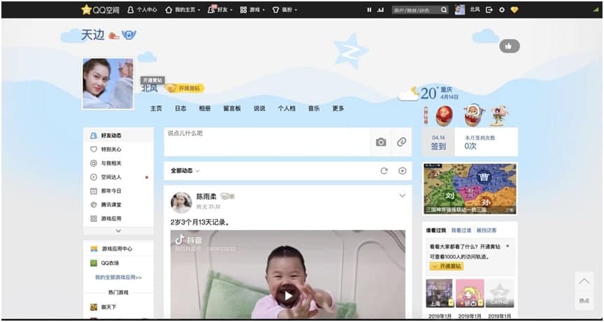 ����QQ���Բ鿴���������ݼ�ʹ�ü��ɽ�B