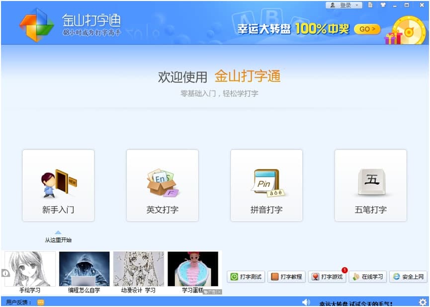 ��ɽ����ͨ������(n��i)�ݼ�������ɫԔ��(x��)��B