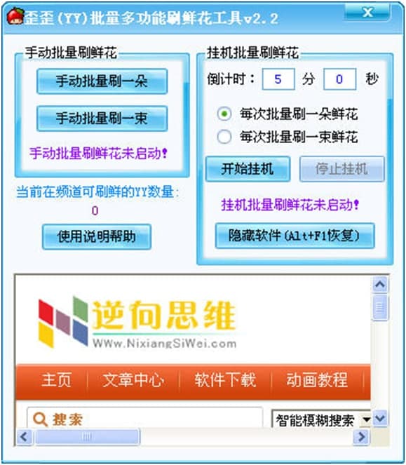 ���������๦��ˢ�r�����߻�����(n��i)�ݼ�����Ԕ��(x��)��B