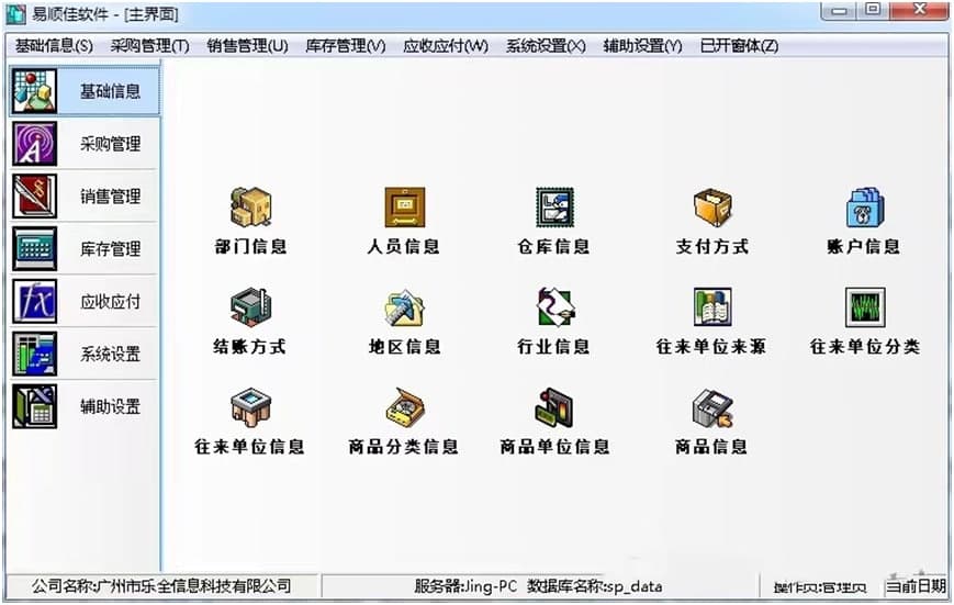 ��혼��M�N�����ϵ�y���d��������ɫԔ����B