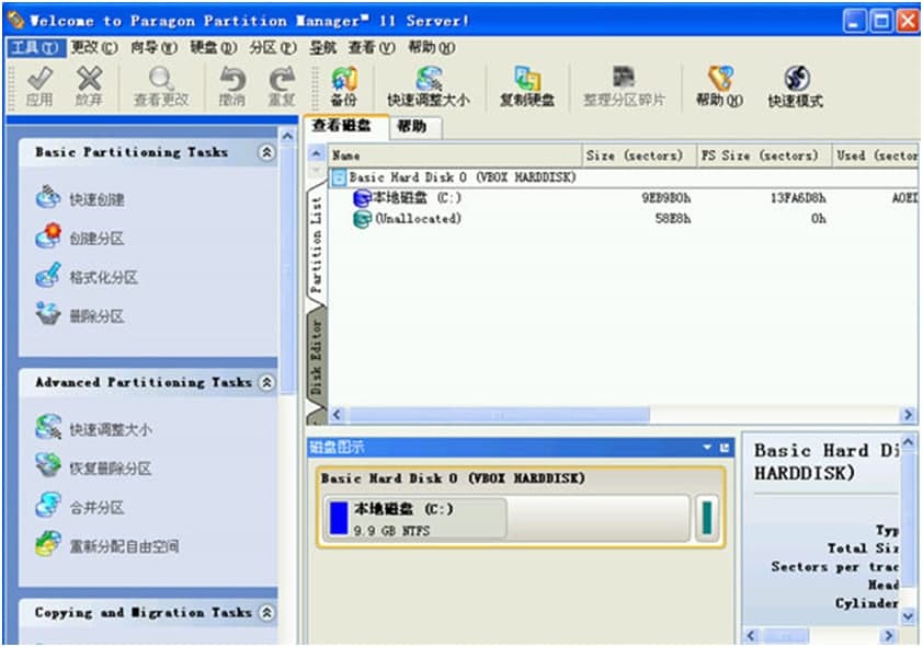 Ӳ�P�օ^ħ�g��������ɫ��B�����Aʹ�ü���