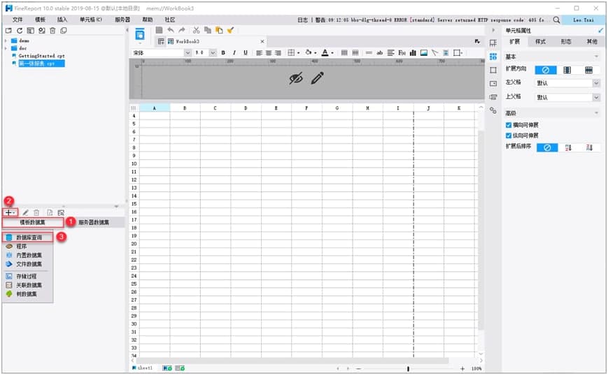 FineReport����������OӋܛ���Ĺ���Ԕ����B