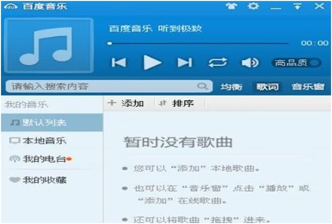 �ٶ�����vipܛ�������c���ܽ�B