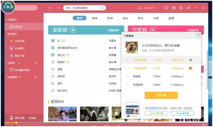 �ٶ�����vipܛ�������c���ܽ�B