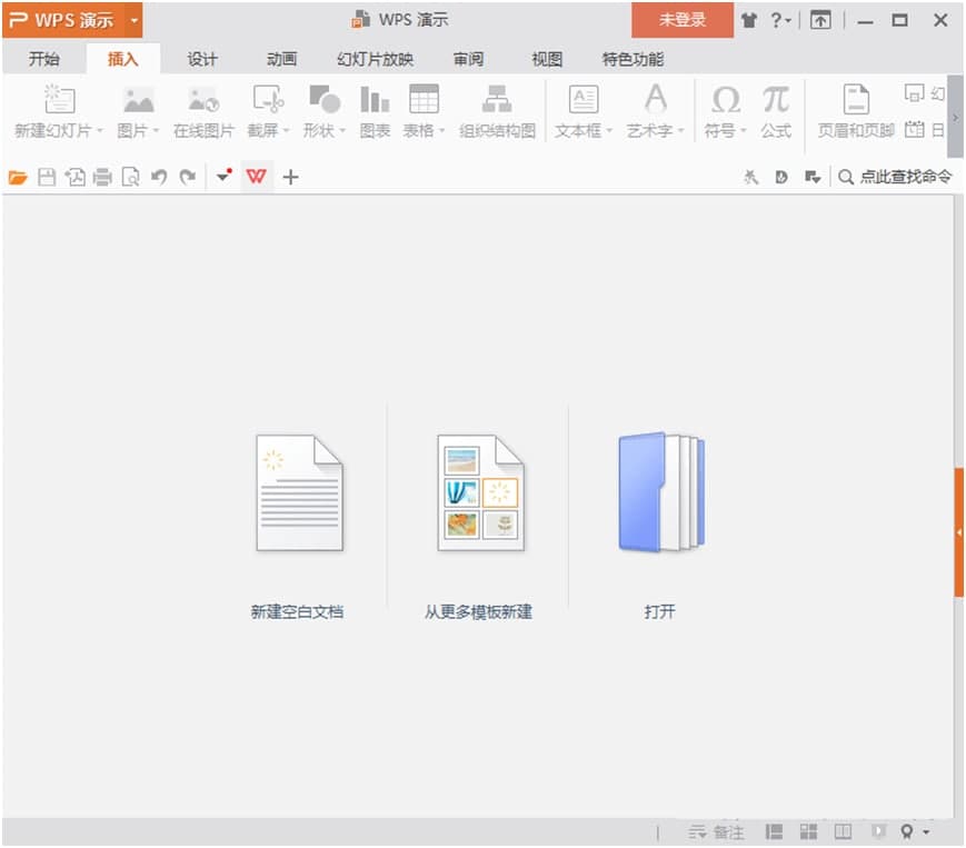 ����ĕ���WPS PowerPoint�᣿����PPT�ļ����ĵ����@��