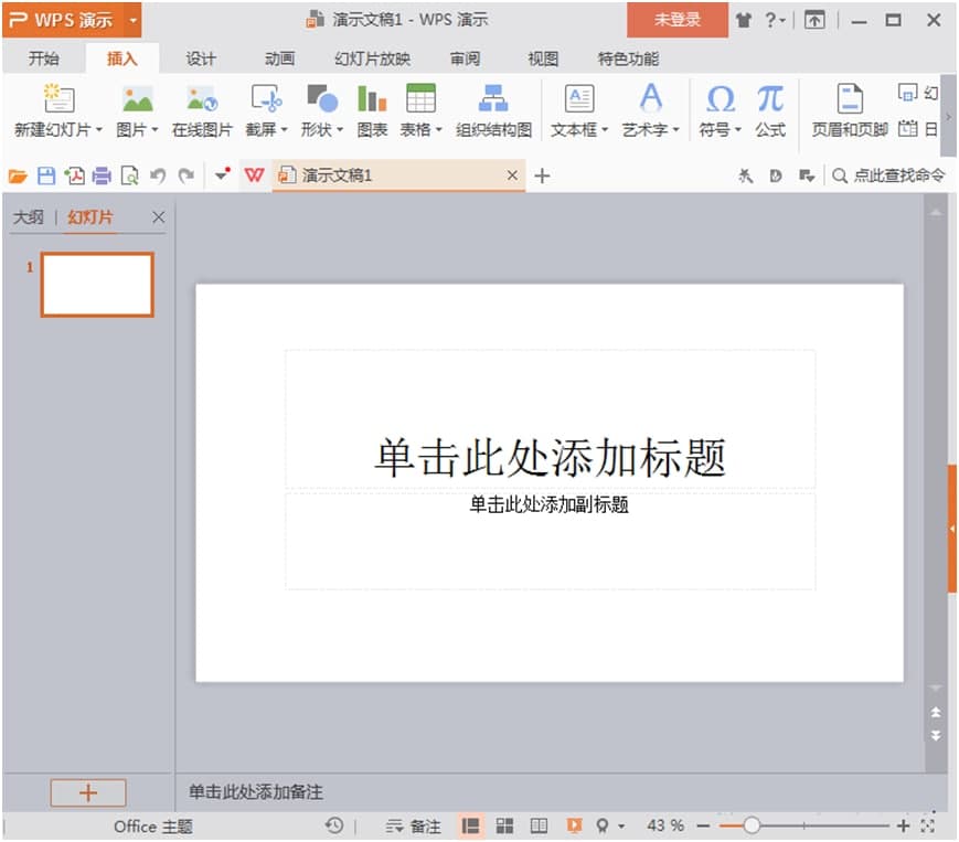 ����ĕ���WPS PowerPoint�᣿����PPT�ļ����ĵ����@��