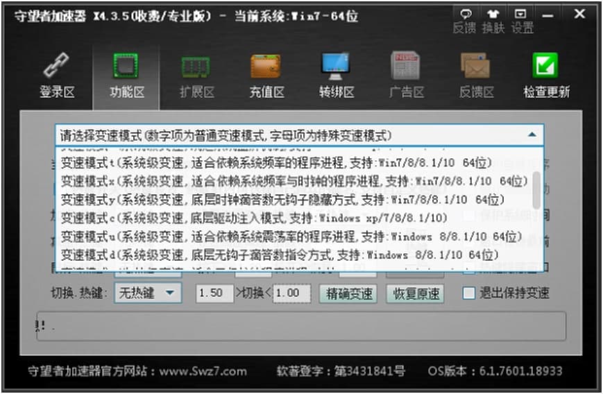 �����߼�����������(n��i)�ݼ�ʹ�ü���Ԕ��(x��)��B