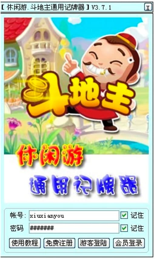 ���e�ζ�����ͨ��ӛ�����������ݼ��������c�U��