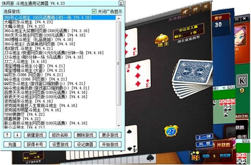 ���e�ζ�����ͨ��ӛ�����������ݼ��������c�U��