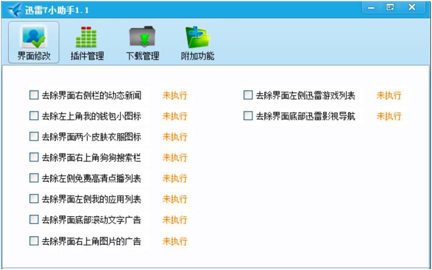 Ѹ��7С���ֻ�����(n��i)�ݺ�ʹ���f��Ԕ��(x��)��B