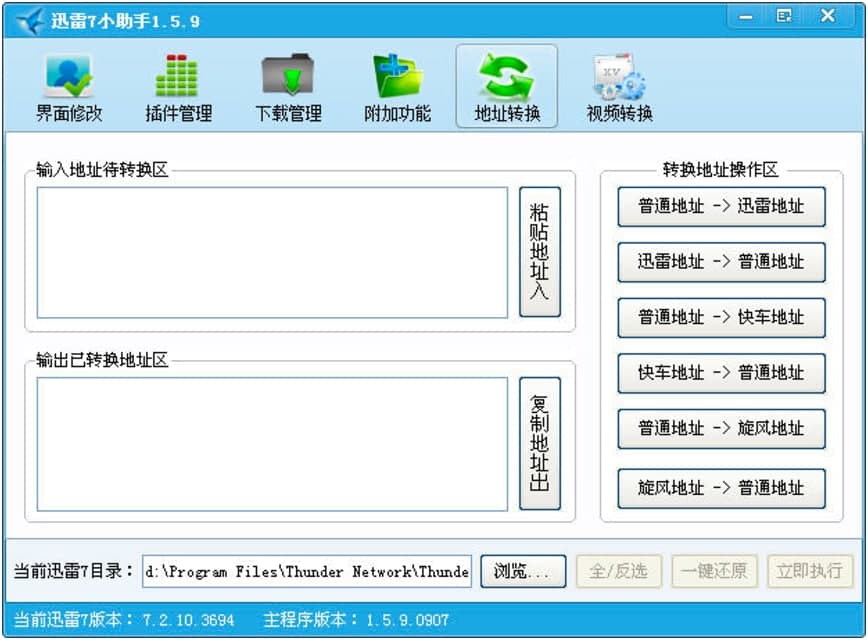 Ѹ��7С���ֻ�����(n��i)�ݺ�ʹ���f��Ԕ��(x��)��B