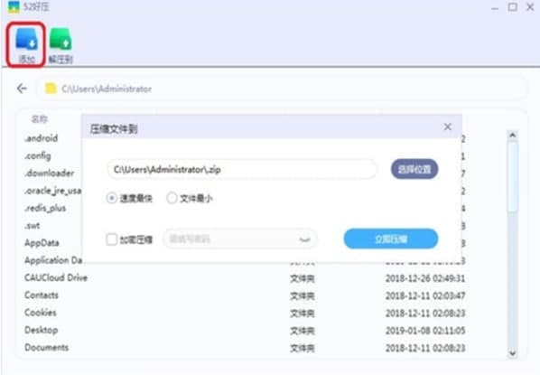 52�É��ٷ����d