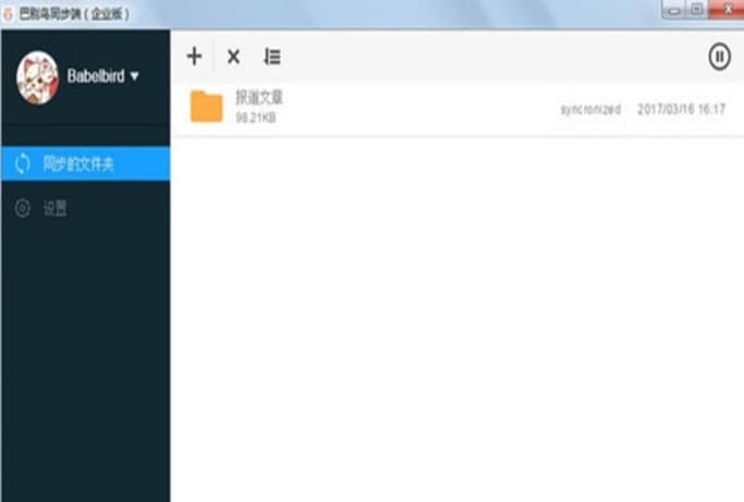 �̈́e�Bͬ���˹ٷ����d