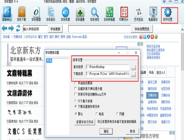 ��ôʹ�����w�ܼ�