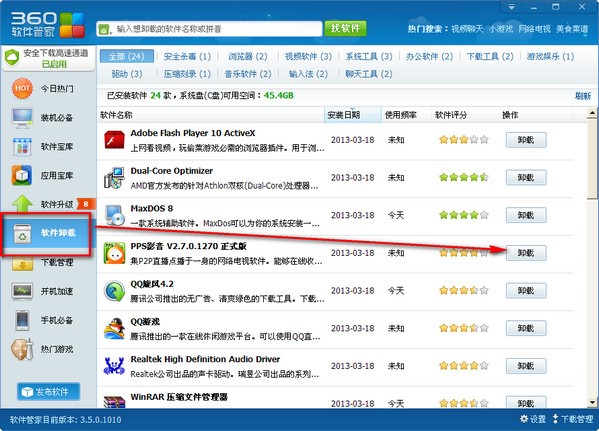 360ж�dܛ��ʹ���f��