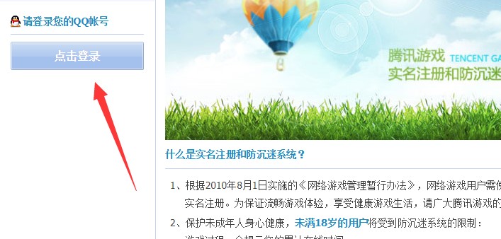 lol�����ԣ�LOL�������޸�����ʹ���f��