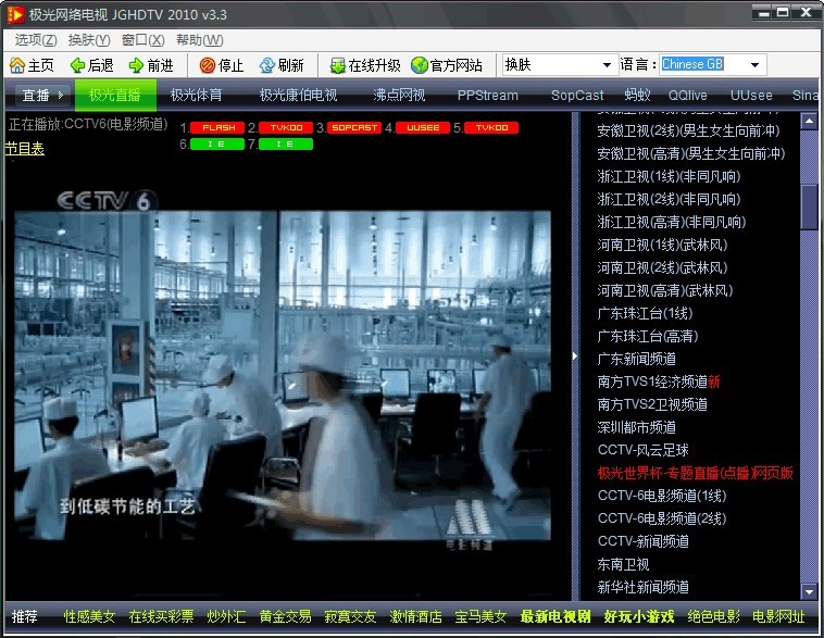 �O������Ӱ�ҕ���b�f��