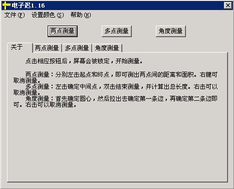 ��ӳ߹���ʹ���f��