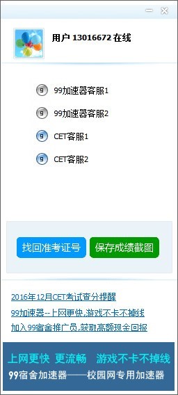 99�ͷ�ܛ���������c(di��n)�ͳ�Ҋ(ji��n)��(w��n)�}���