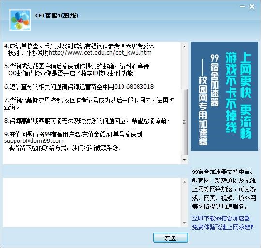 99�ͷ�ܛ���������c(di��n)�ͳ�Ҋ(ji��n)��(w��n)�}���